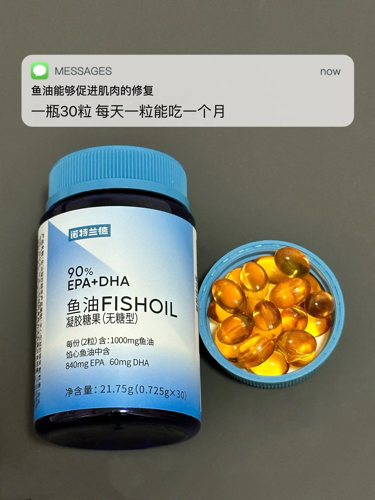鱼油有助于训练后肌肉的修复.鱼油