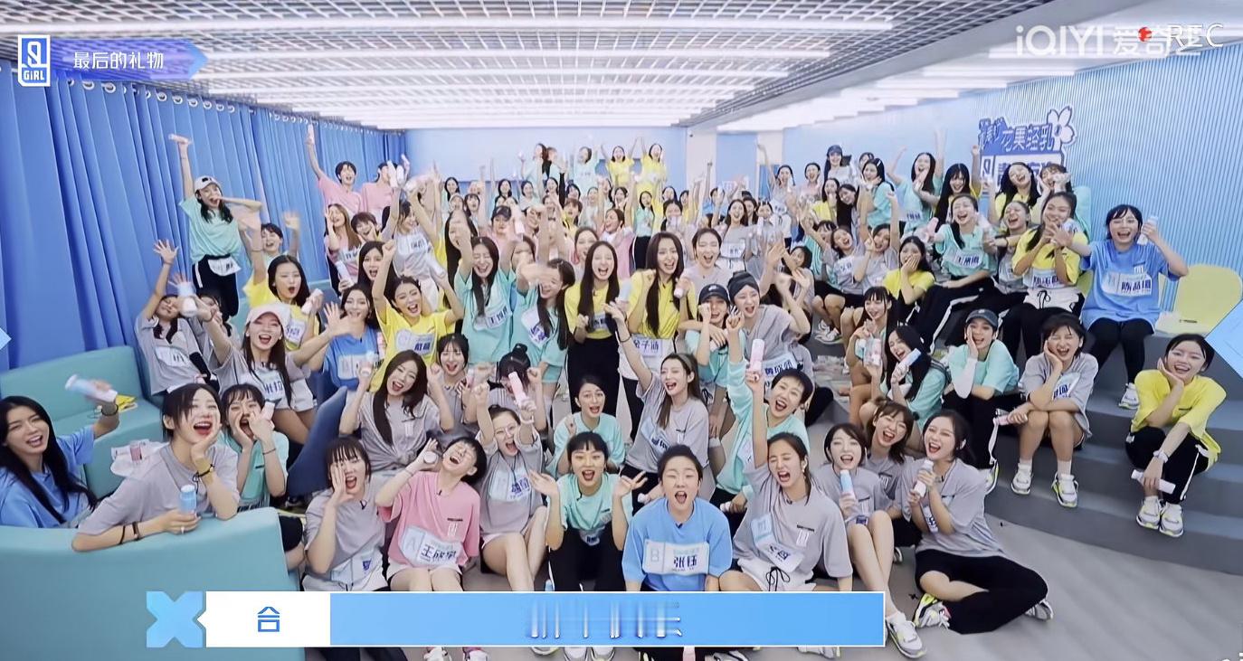 #虞书欣身后是109个婧妹#是最好的109个婧妹啦这是什么神仙友谊啊[打call