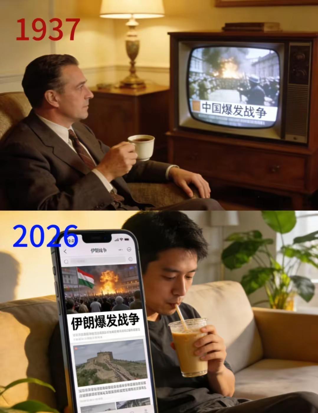 世界和平:和平鸽不是战争中的牺牲鸽。芳华: 我躺在沙发上，喝着茶，用手机看着国外