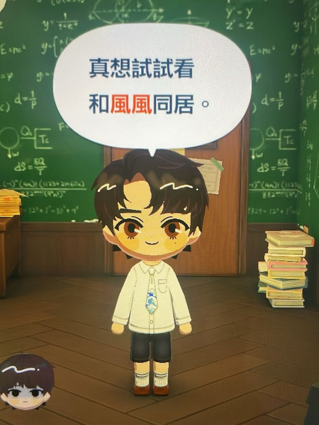 带来了一些风海 