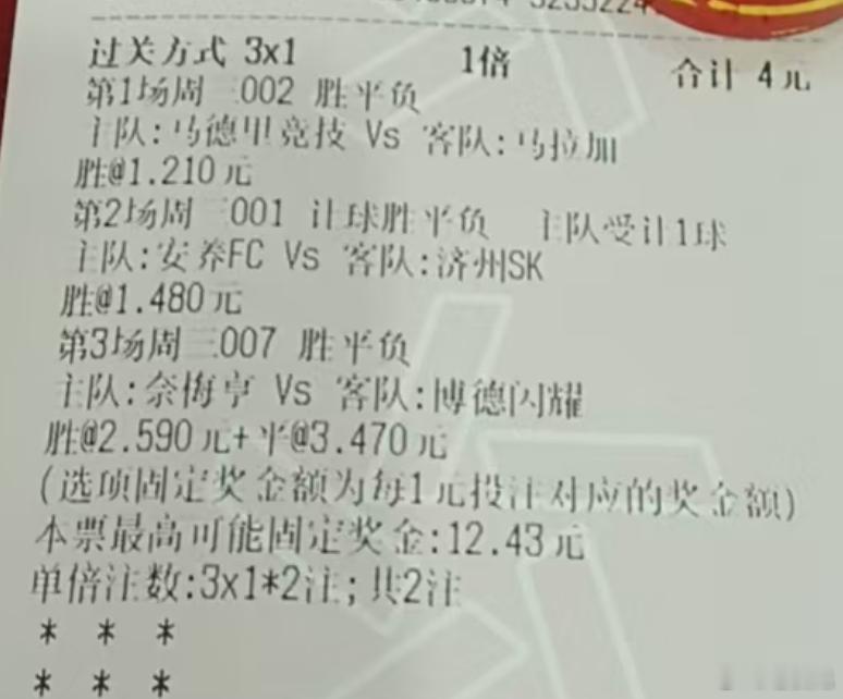 今天的两波攻势 