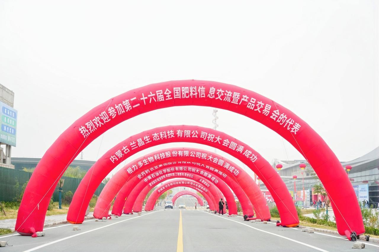 行业大咖云集，前沿技术齐聚！8月22日-23日，呼和浩特内蒙古国际会展中心，第2