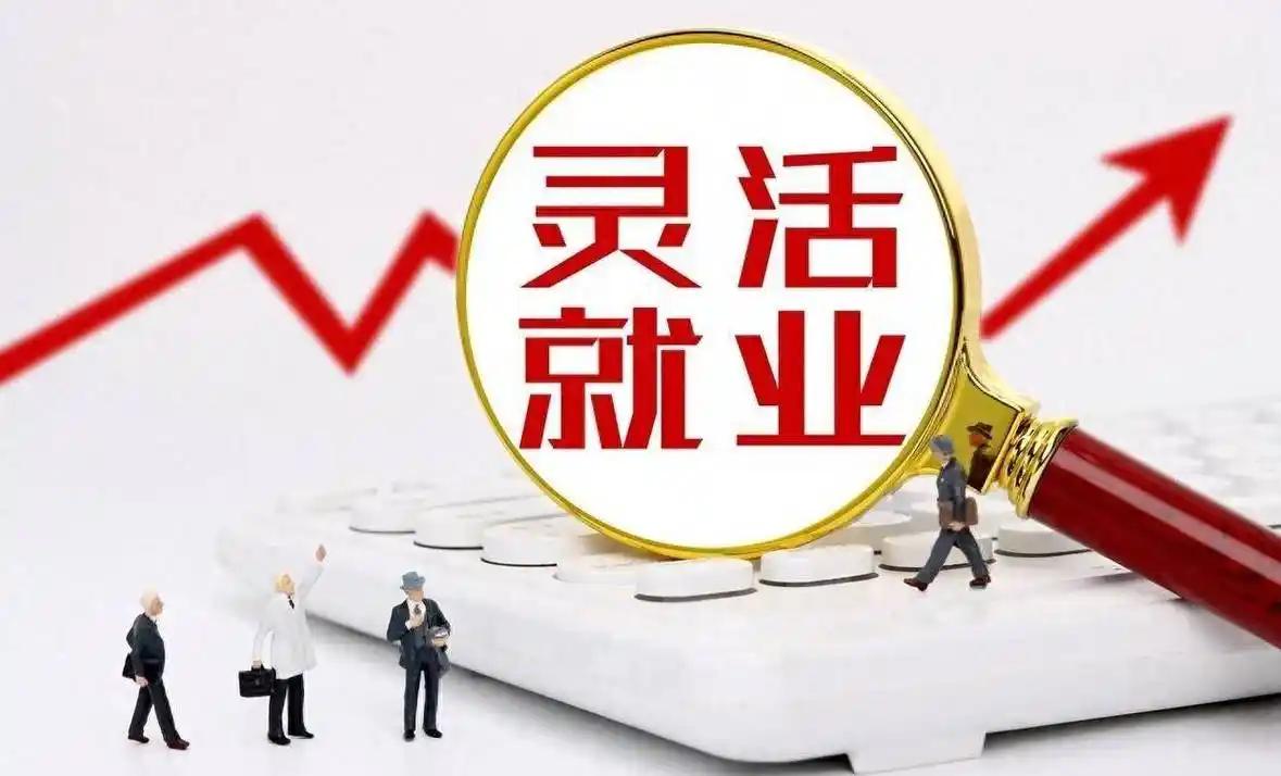 北大国发院副院长、劳动经济学教授张丹丹近日因为一句“灵活本身就是一种福利”引发争