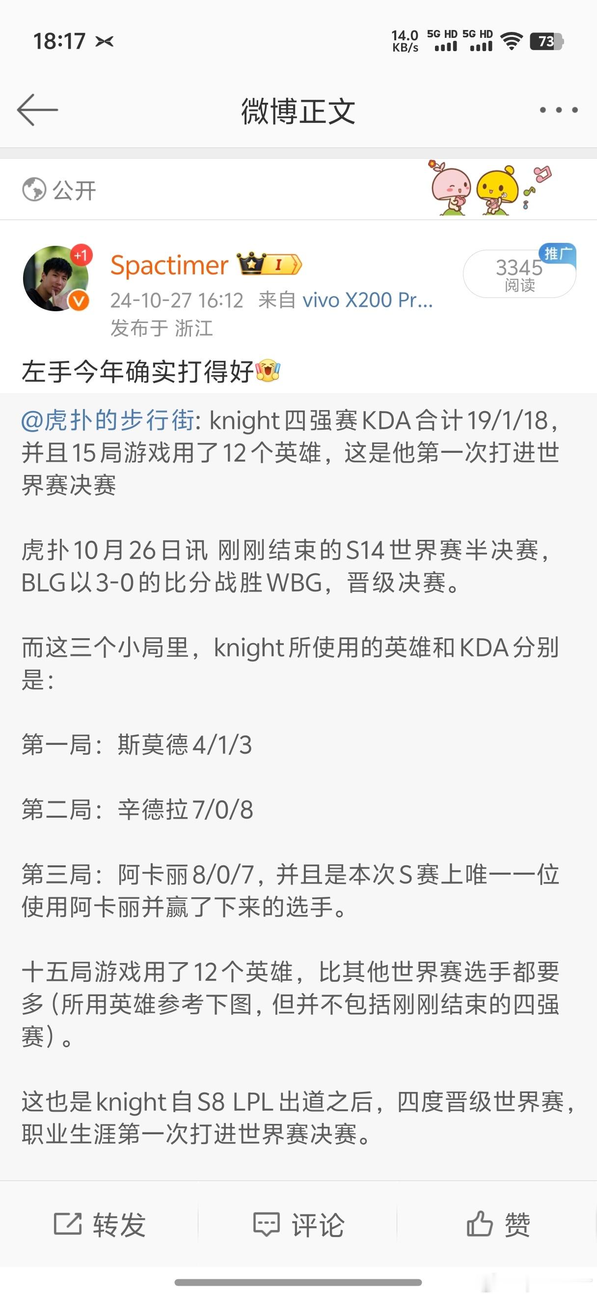 我是真看不懂他什么意思[允悲]  ​​​
