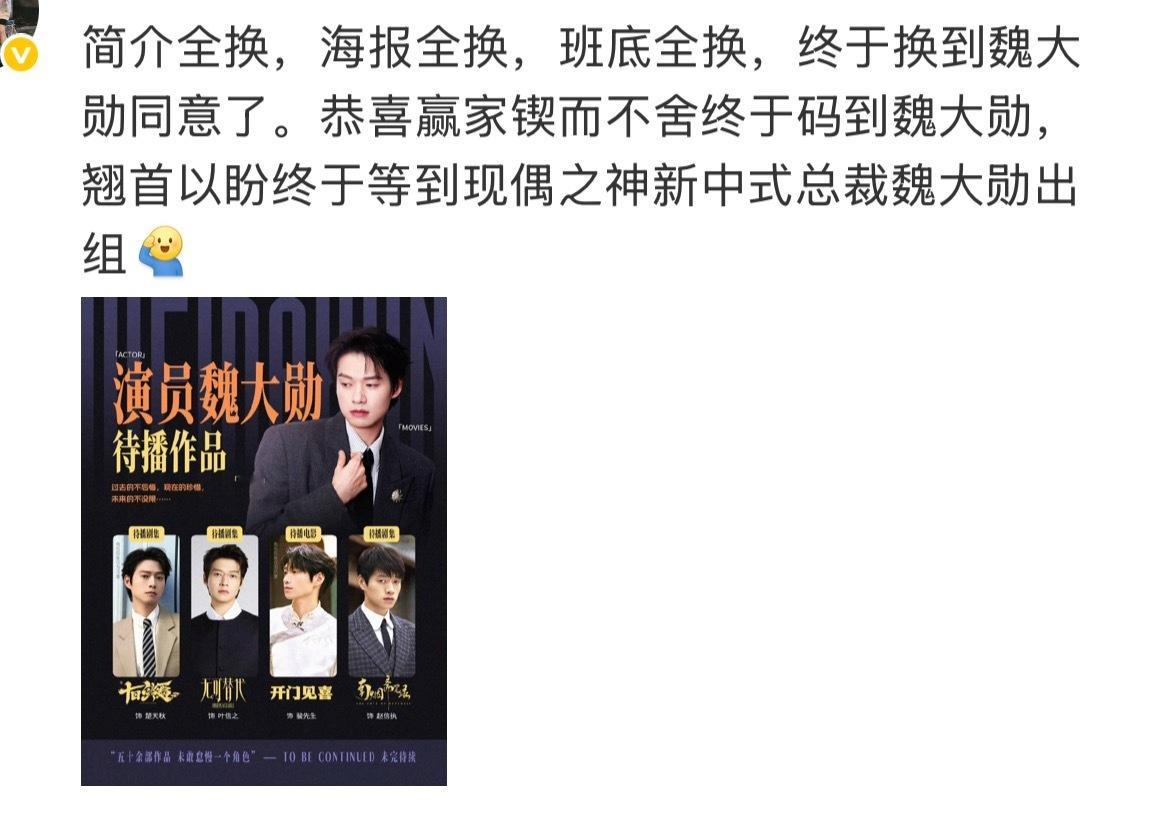 田曦薇魏大勋赢家拍摄90天 以下有几个字提到您们啊🤡故事梗概家境困顿的小镇女孩
