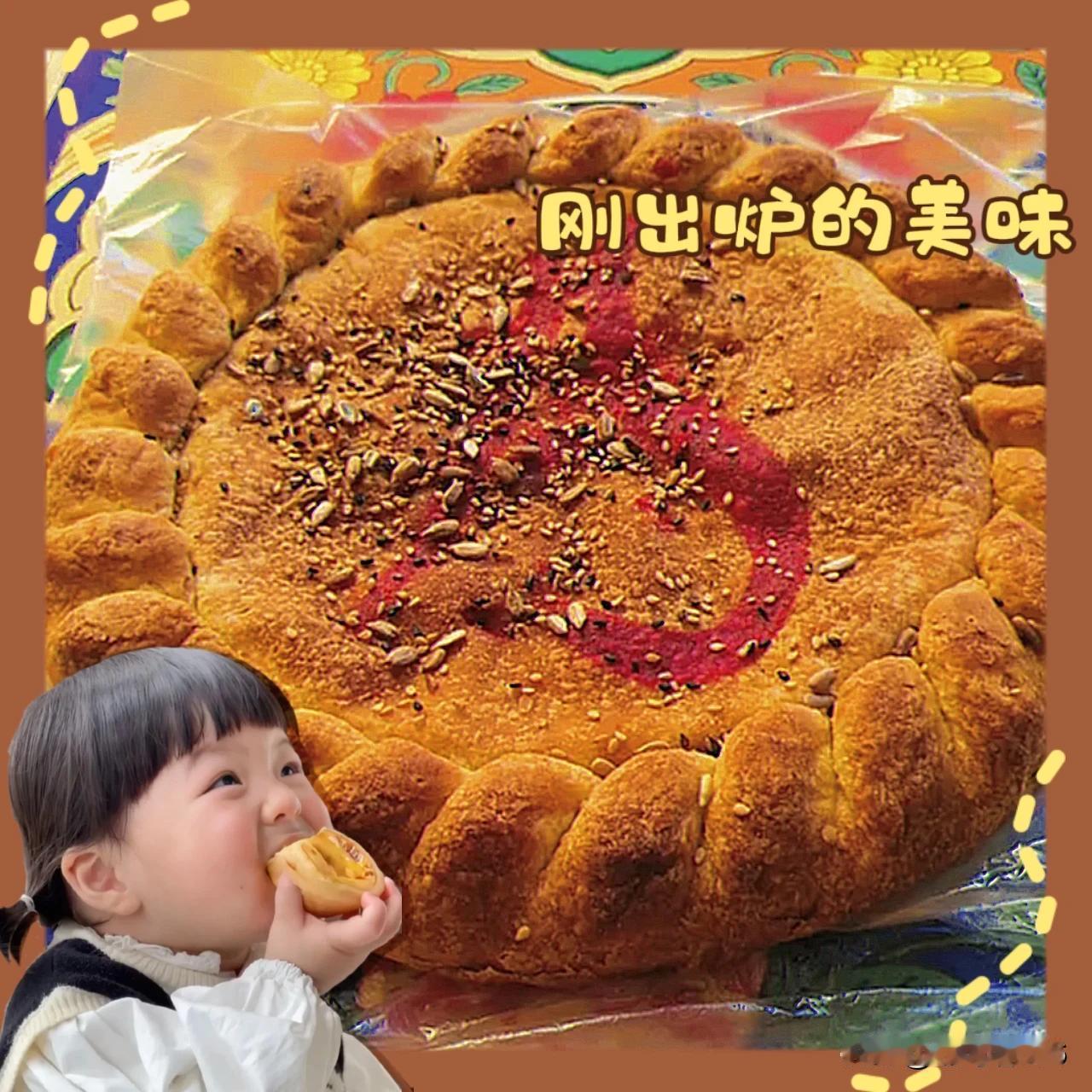 今天买了蔚州传统照月饼，蔚县自古有一个习俗，每到中秋节家家户户都会准备一个手工大