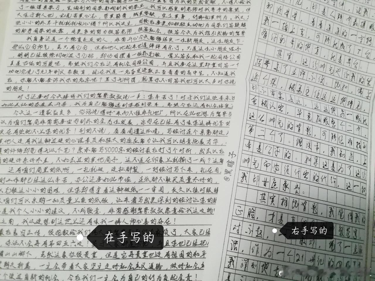 张兴朝连字都长在我的笑点上别人写字追求工整精致感，张兴朝写字追求活人感，没想到支