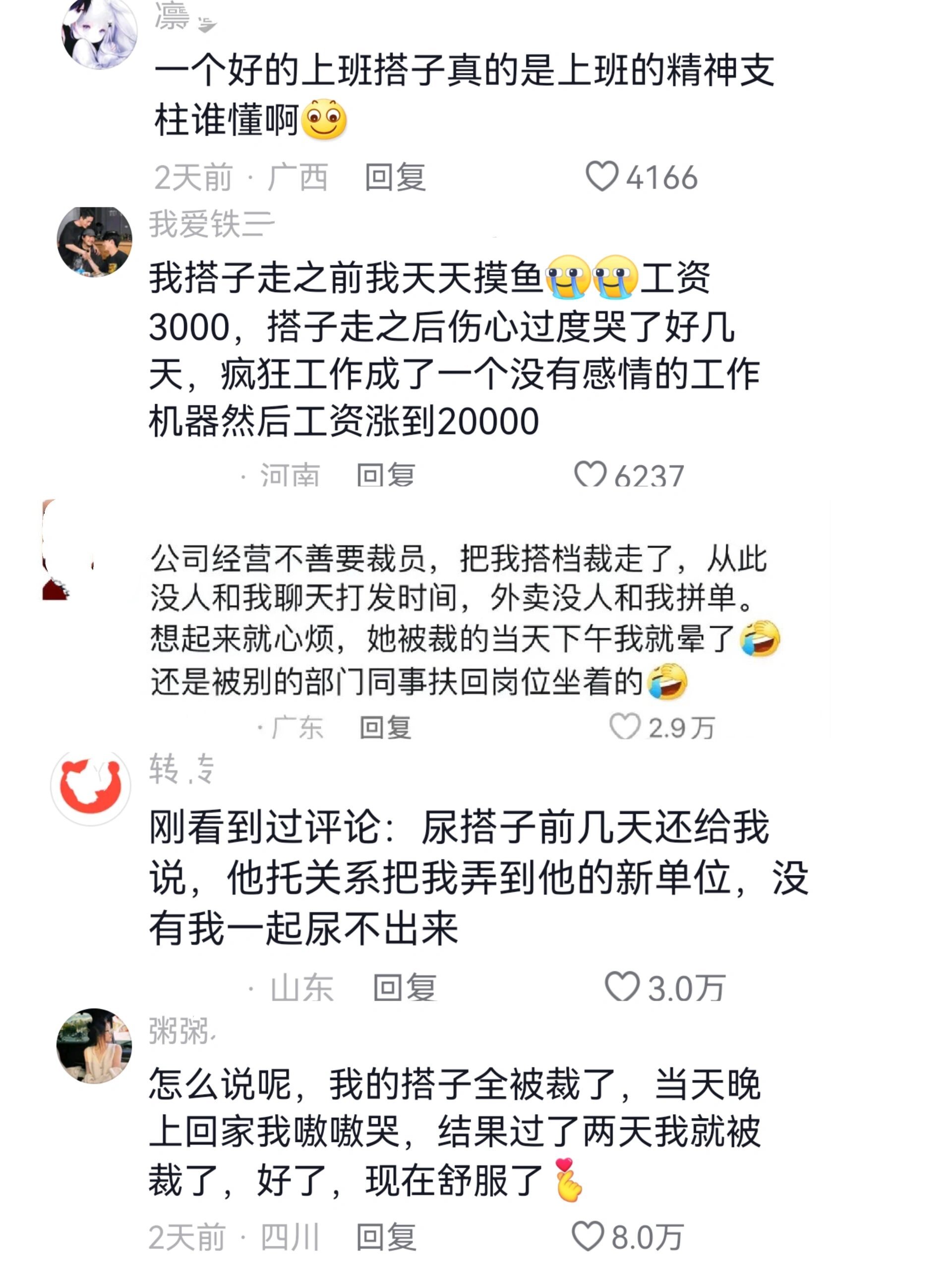 妈呀，这跟断崖式分手有什么区别啊😢 ​​​