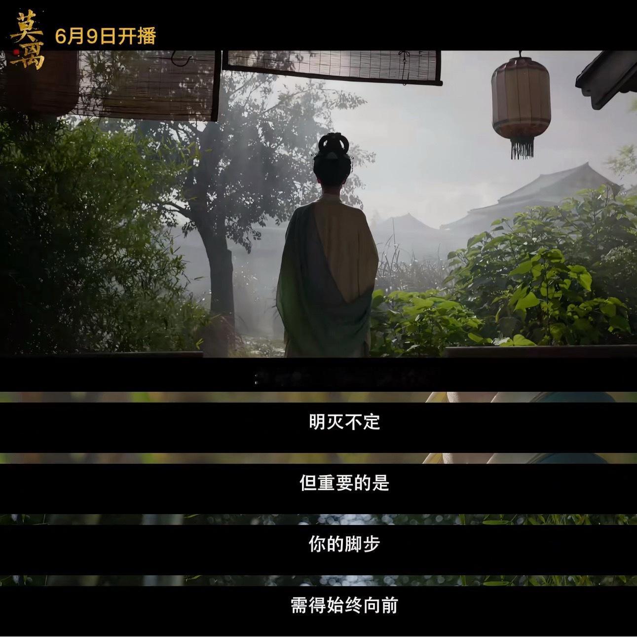 我发现了这套造型是叶璃的金句神装白鹿叶璃·白鹿莫离﻿﻿