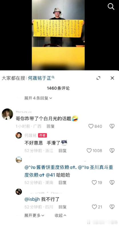 作为第一个被签下的艺人，何晟铭的名字与于正的事业起点紧密相连。那些早期的互相扶持
