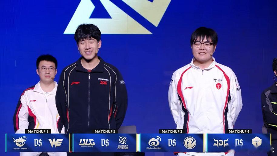 【LPL淘汰赛选队仪式 选队仪式】JDG对战TES  369放狠话：我印象里TE