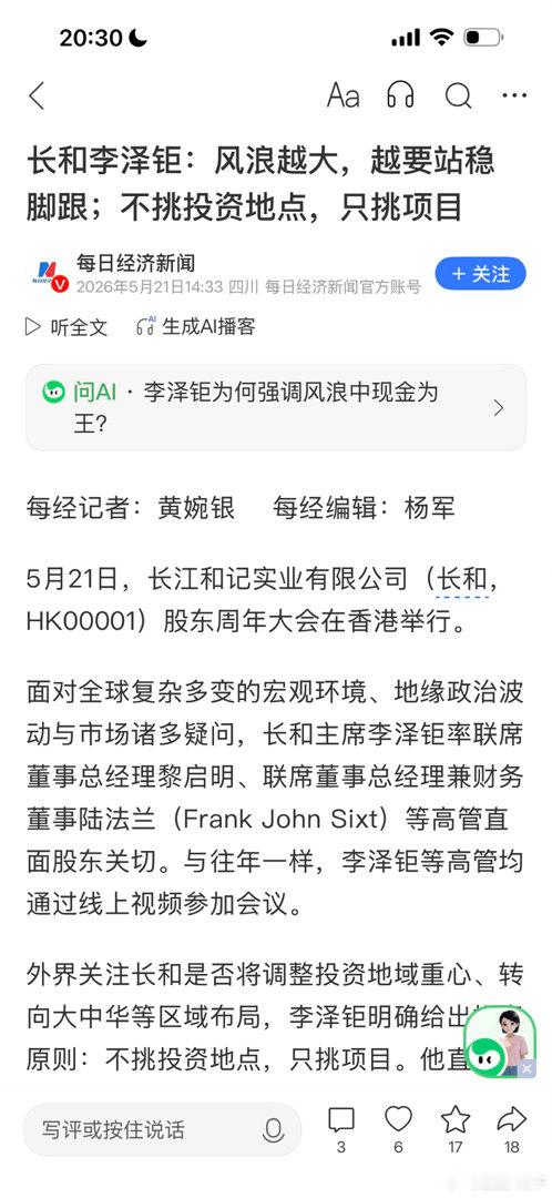激情四射……… 