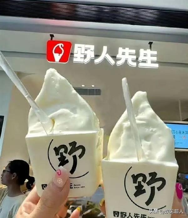 罗永浩又开炮了。9月12日，他在微博上分享消费体验，点名批评冰淇淋品牌“野人先生