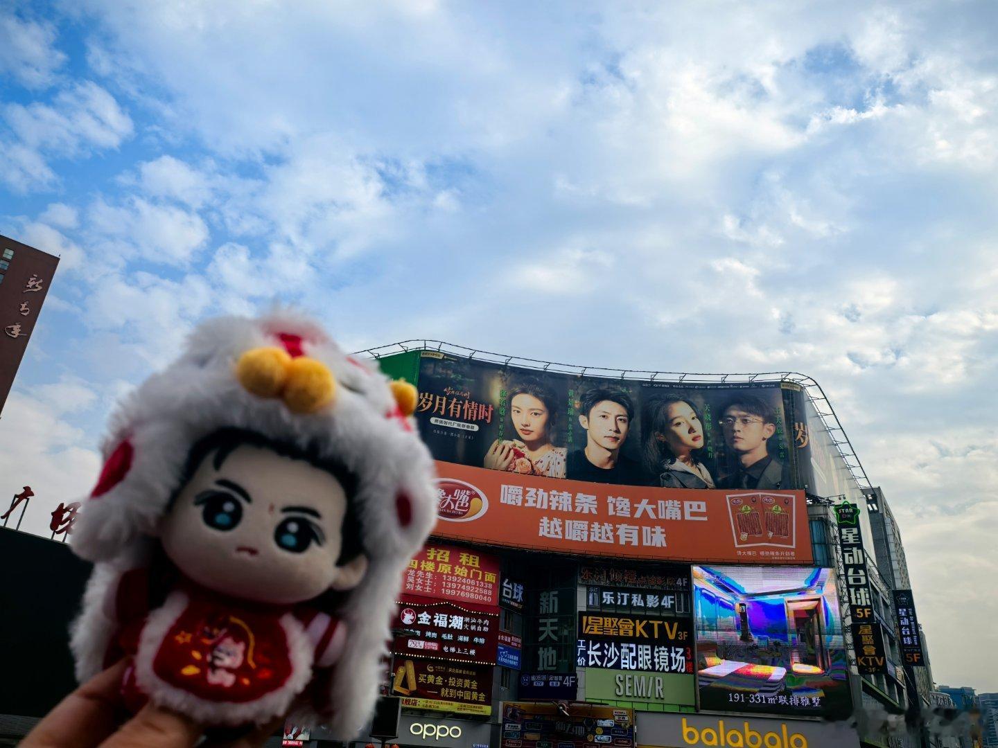 电视剧岁月有情时 嘿！ 