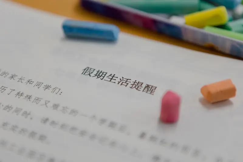 今天放假啦！上午忙着打扫卫生、洗完衣服，竟然就变得懒得动弹了。每天坚持上班，习惯