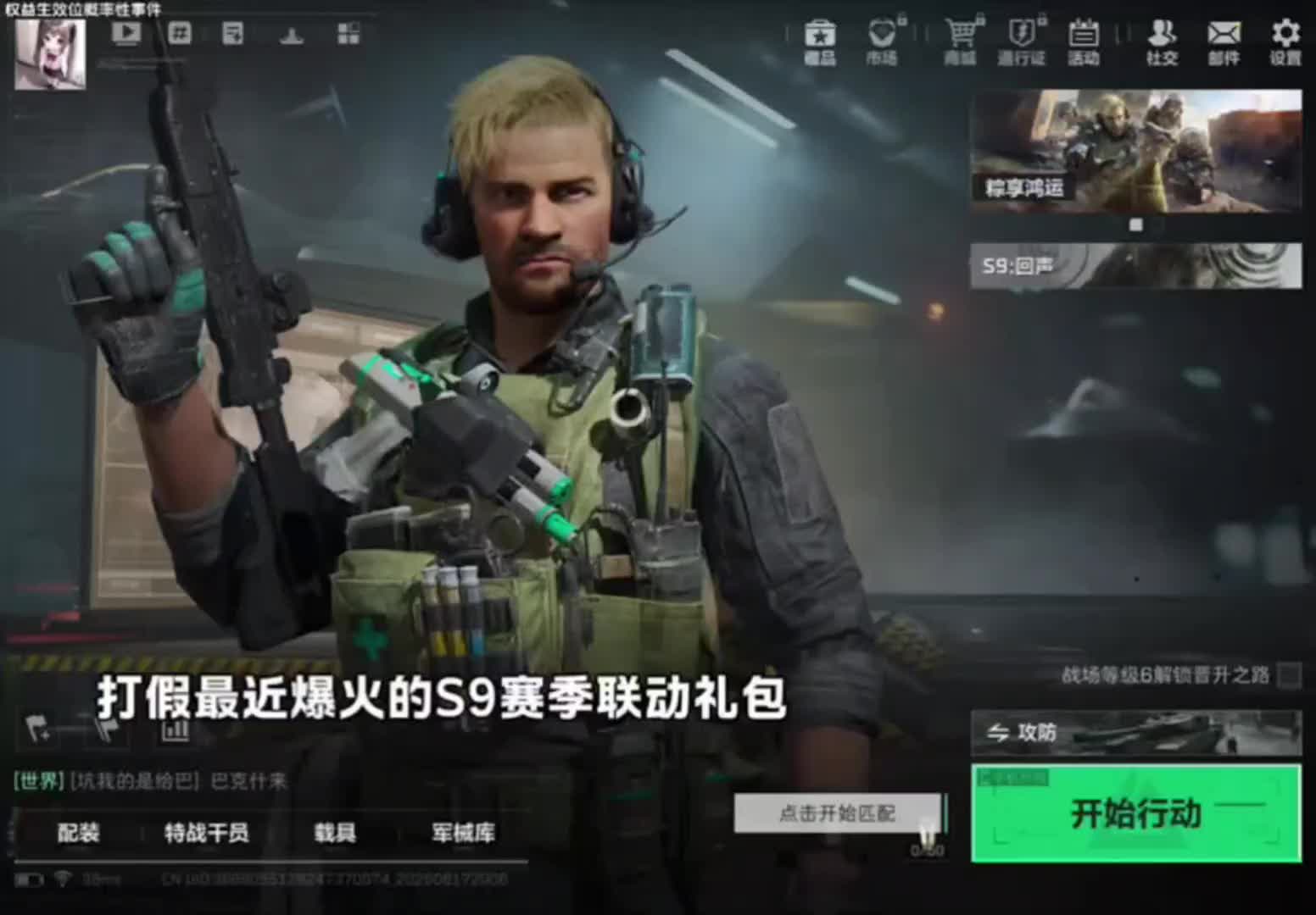 6月21日最新兑换码 三角洲行动搜 手游兑换码入口 三角洲行动暑假最新...