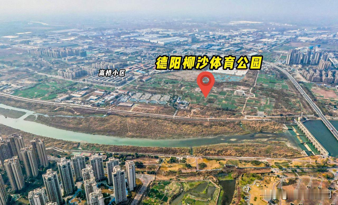 德阳经开区又要新建一座百亩大公园，位置就在现在柳梢堰湿地的公园的河对面，公园名字