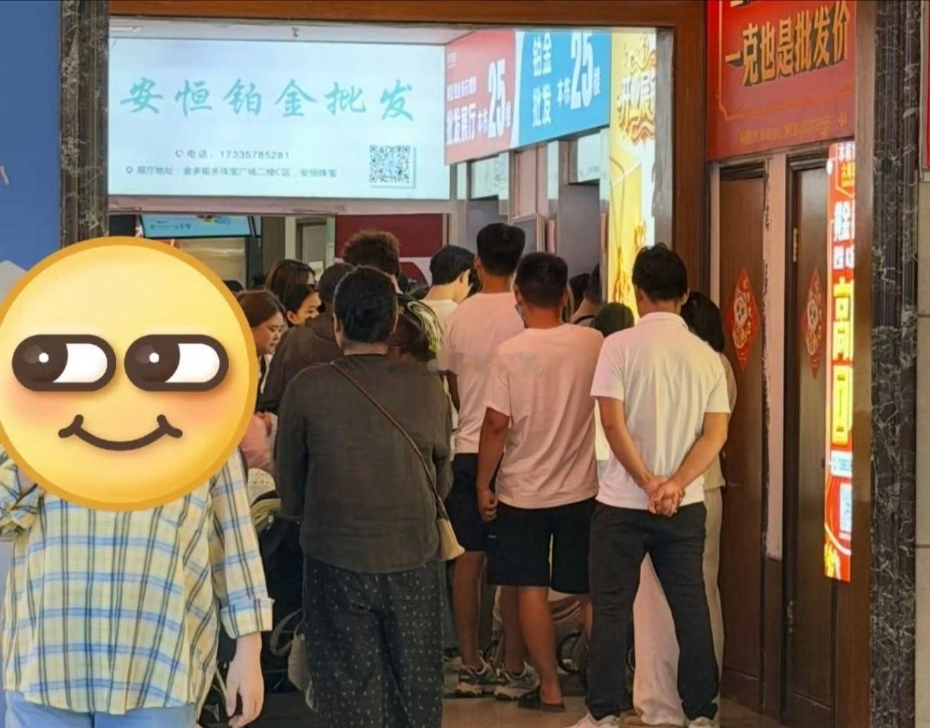 金价下跌后郑州金店被挤爆 不是，我就在郑州本地为啥人和人差距这么大郑州就不能多我