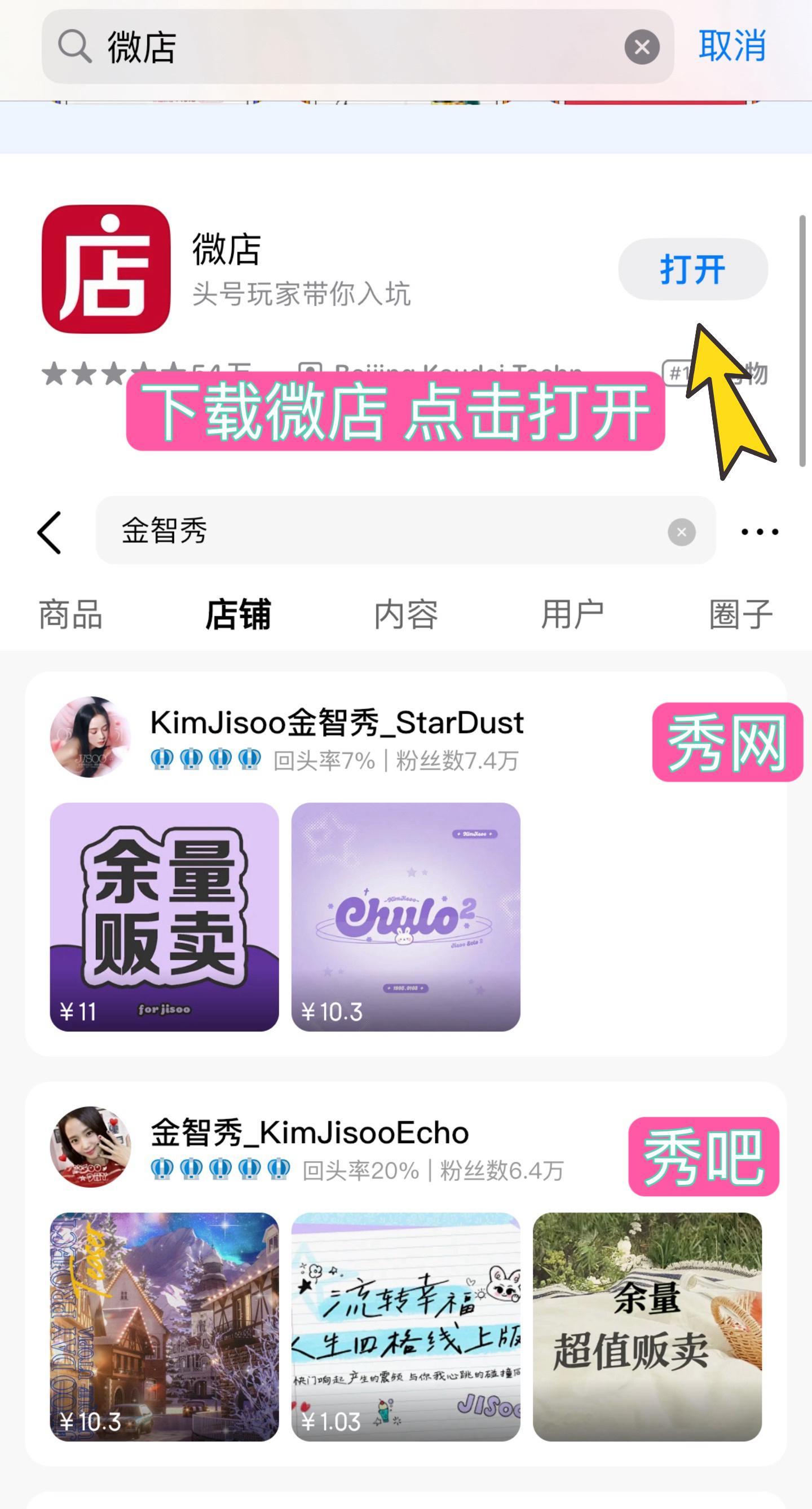 kimjisoo[超话]   目前已知：大家一定要重视一下音源，还有就是第二天音