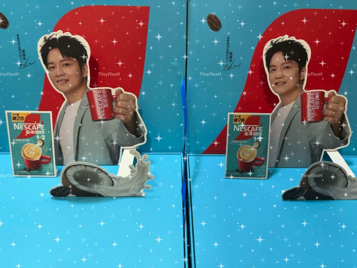 雀巢咖啡品牌代言人樊振东 收到了实在是美萌明天早上试试更好喝椰