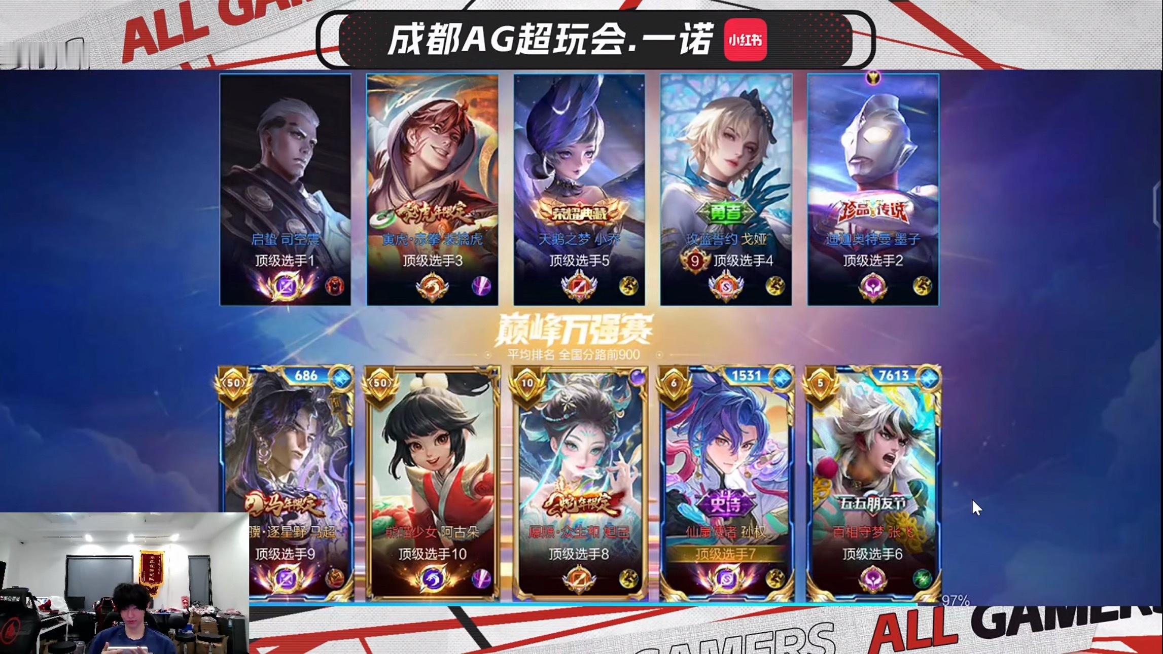 省六了权儿，真的不考虑继续冲孙权的国服吗碧城 