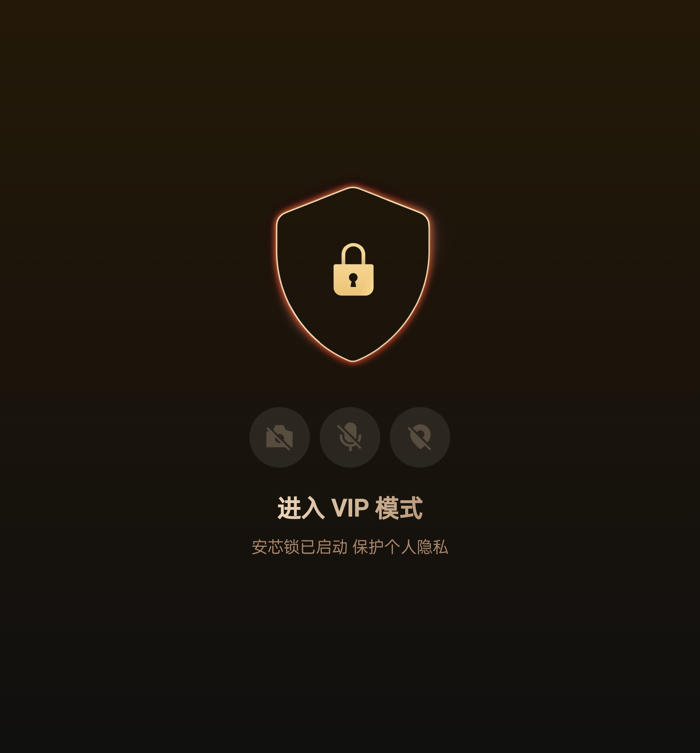 最近经常参加各种签保密协议的提前预览活动，都要求把手机封上摄像头，不能带录音笔等