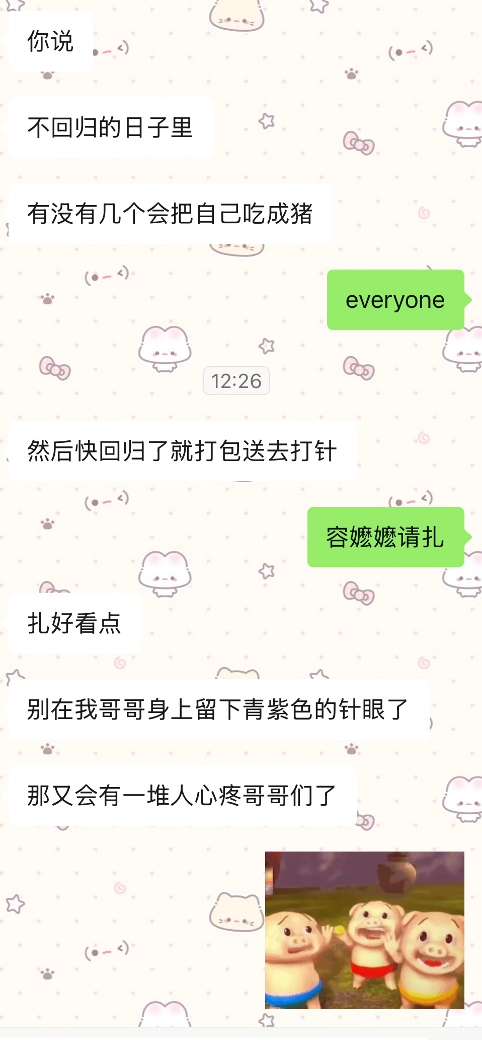 脆真的是个很了不起的app轻轻松松就把我诡秘一个mmr驯化成了狼人模样 