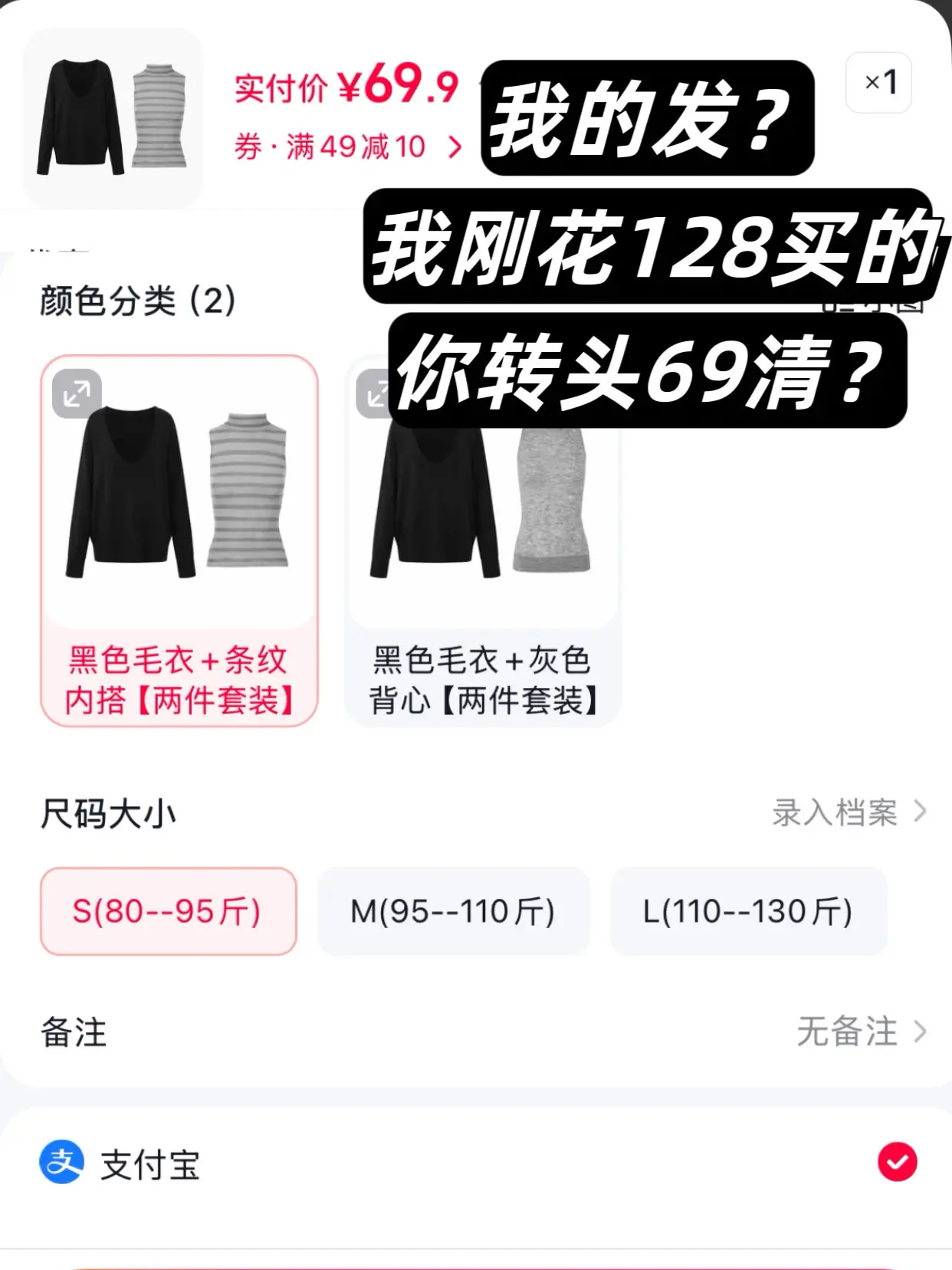 好物分享热门 出行搭子分享 平价好物 性价比超高 韩系穿搭