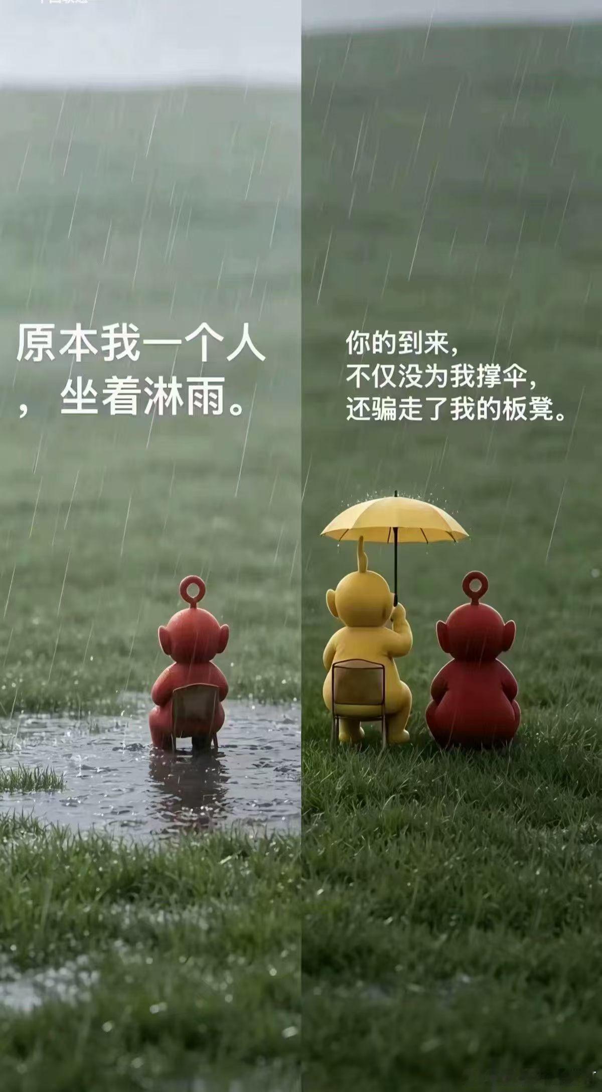 他们说，代表我们为我们争取福利[笑cry][笑cry][笑cry] ​​​