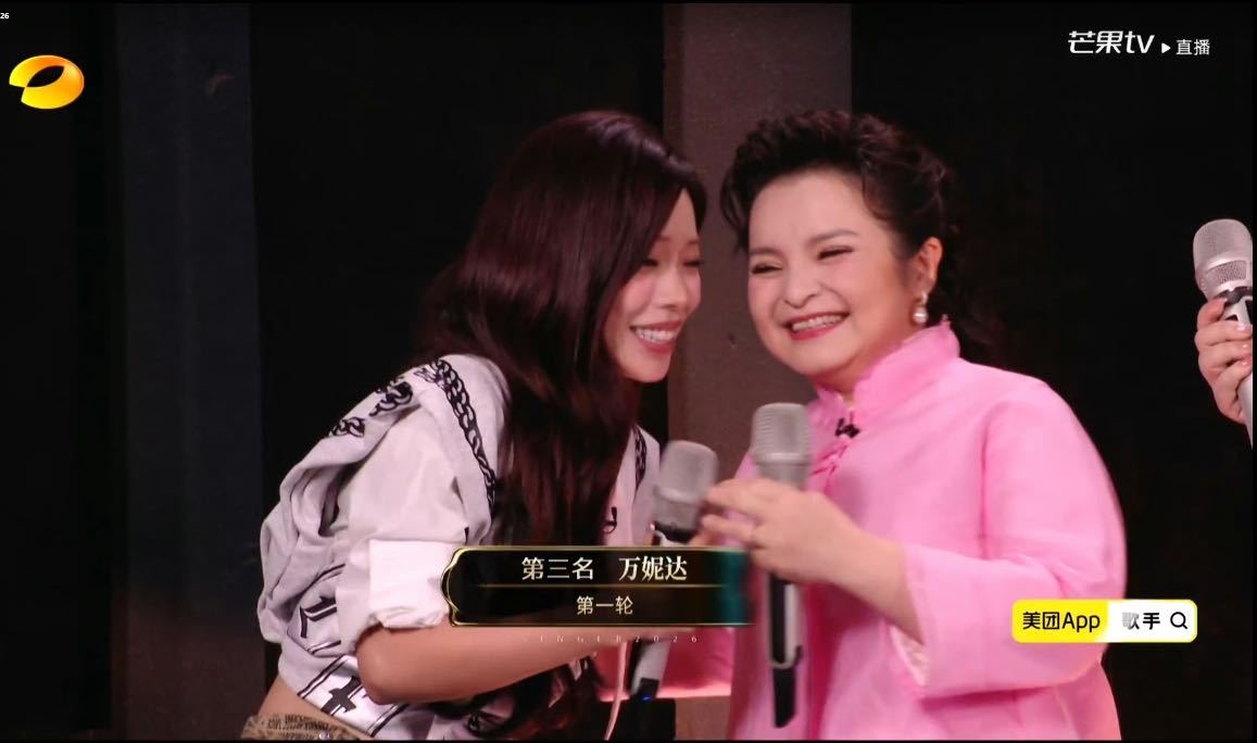 开麦问美团吃喝玩乐都安排我支持万妮达当歌王万妮达本场舞台水准直接拉满，又飒又稳惊