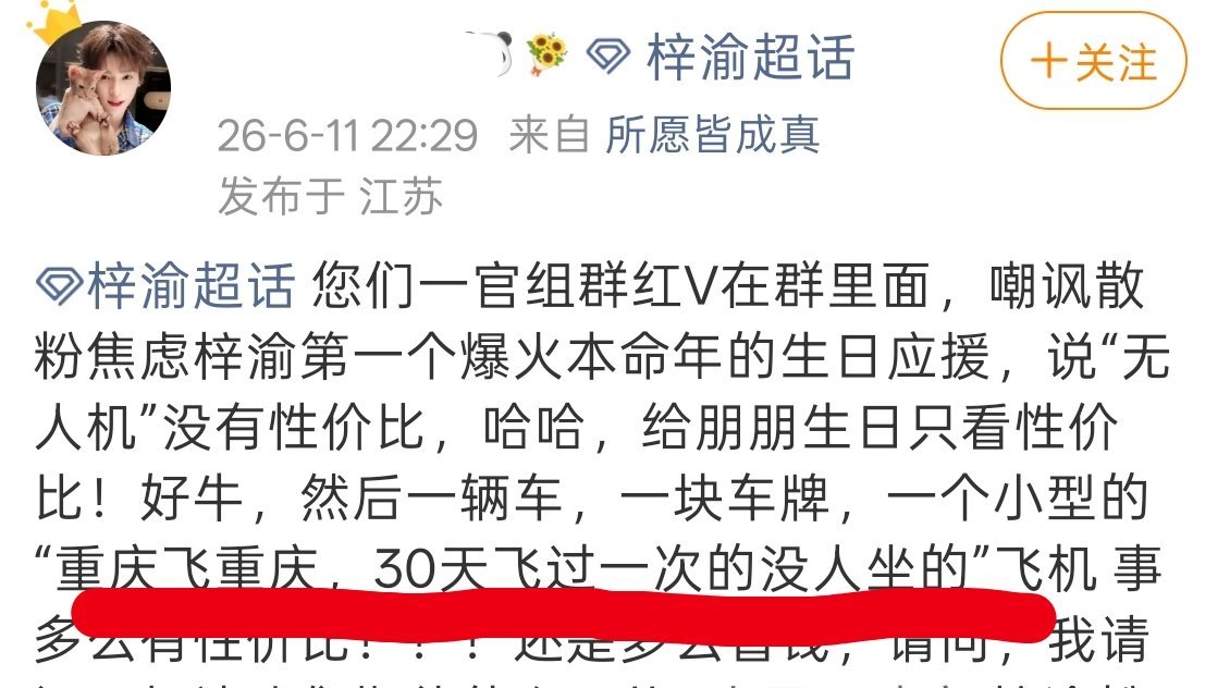 哈哈哈哈哈哈哈哈哈哈哈 