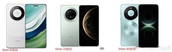 华为Mate90回归Mate70经典圆形镜头【重现Mate 70经典圆形镜头！华