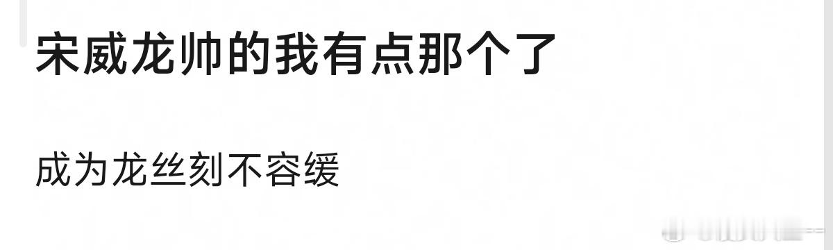 骄阳似我宋威龙的林屿森就是天选现偶男主吧！预告里温柔又带点腹黑的样子，苏感直接溢
