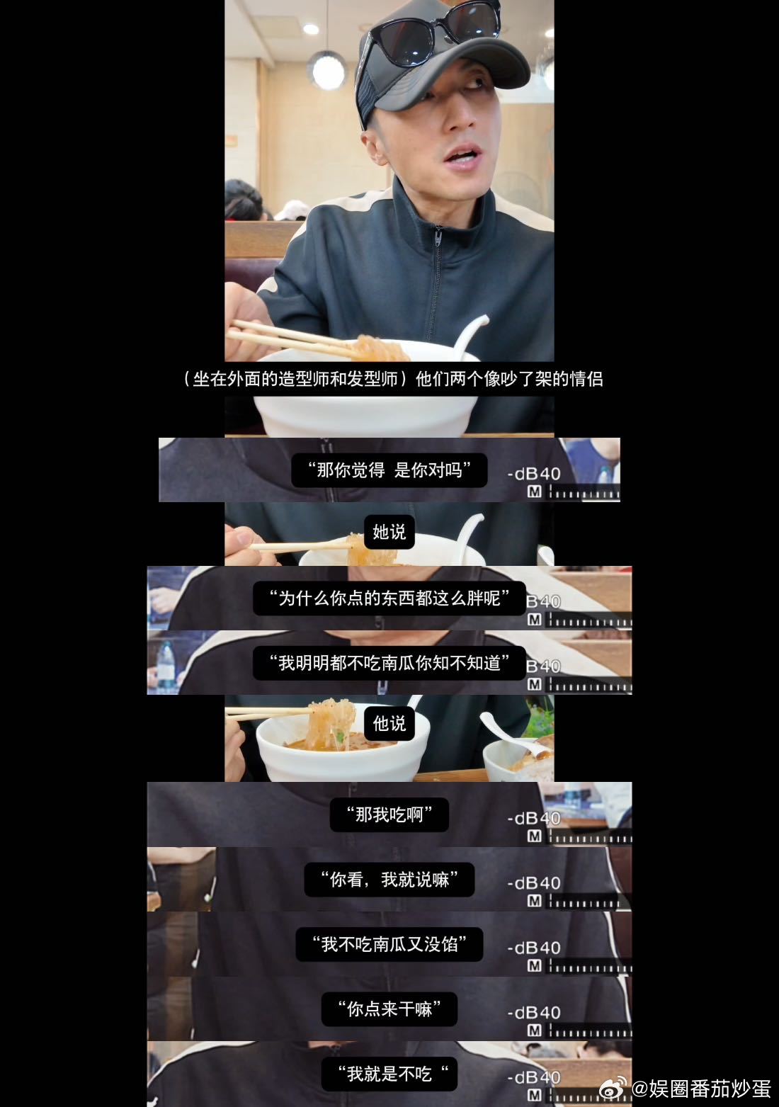 谢霆锋晋江在逃编剧🌟演唱会番外幕后看点拉满，谢霆锋沉浸式构思情侣大战，台词情节