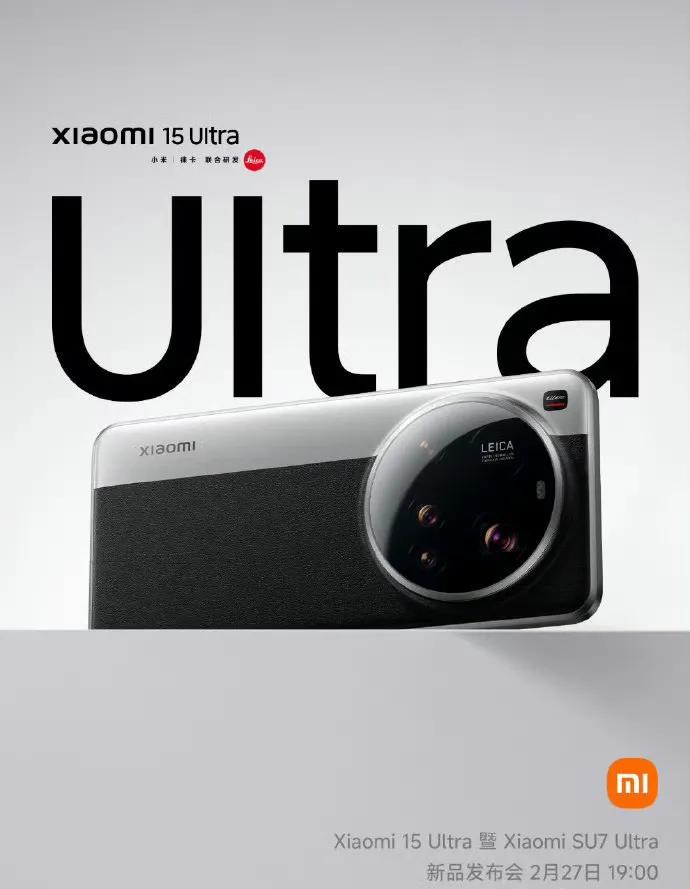 大家猜一下“双Ultra”要多少钱？

小米15 Ultra 起售价格是多少？