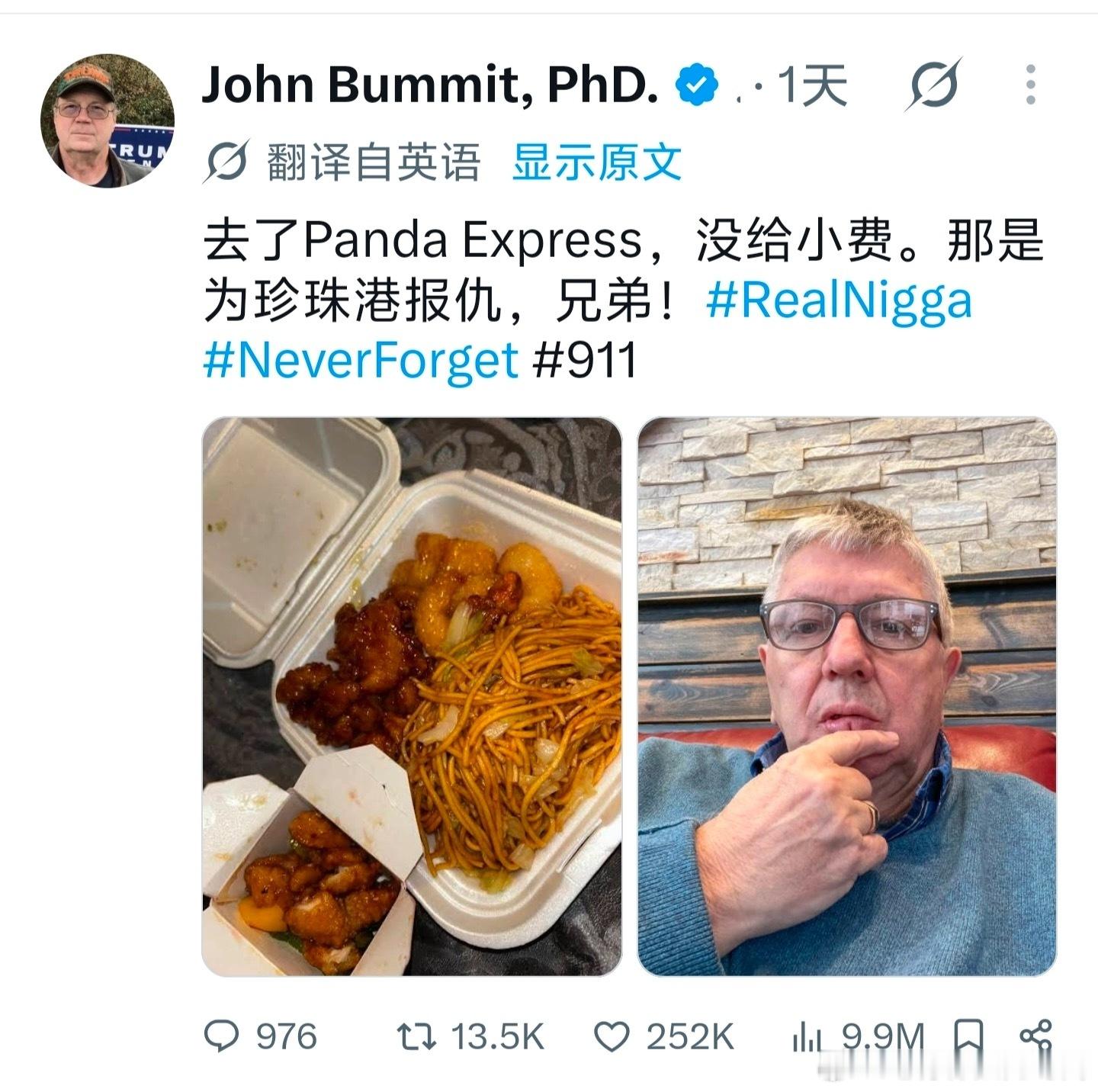 ？ ​​​