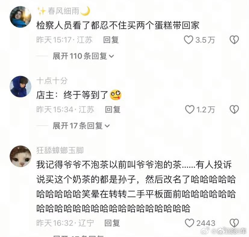 宝妈投诉蛋糕店未果反助店家爆单店主:终于让我等到这天了 哈哈哈哈，其实也告诉我们