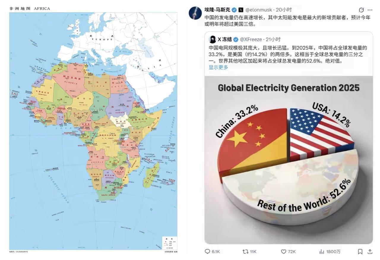 ✨中国对53个非洲国家零关税✨

🐼 美国给全世界加关税，恨不得企鹅岛也要加2