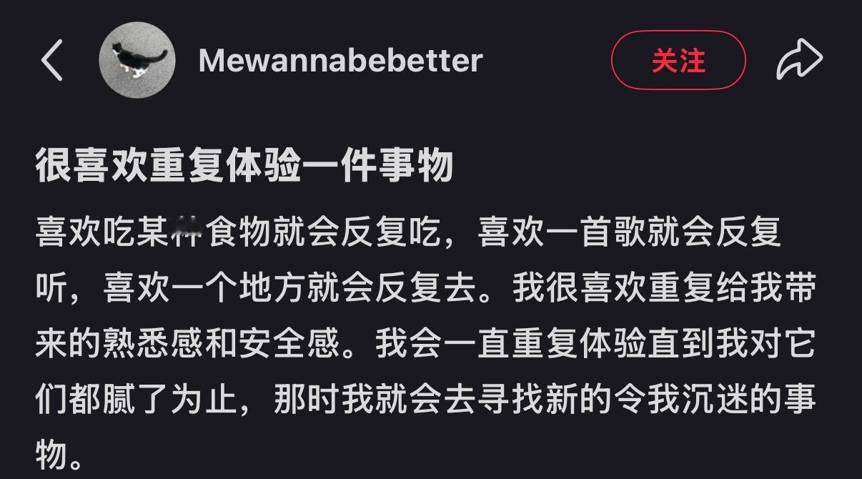 喜欢“安稳”带来的安全感 ​​​