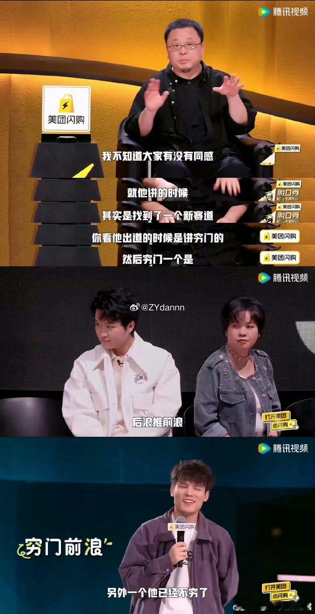 何广智酷不起来是因为老实脱口秀和Ta的朋友们何广智的段子简直把我内心的无奈戳破了