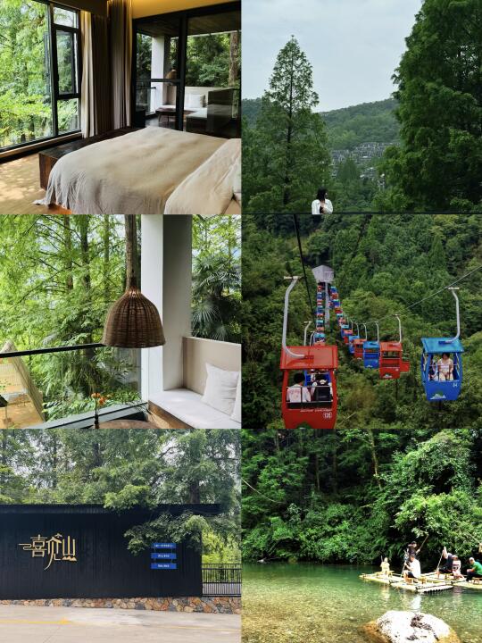 成都青城山民宿｜私汤+接送+美食全包🌿