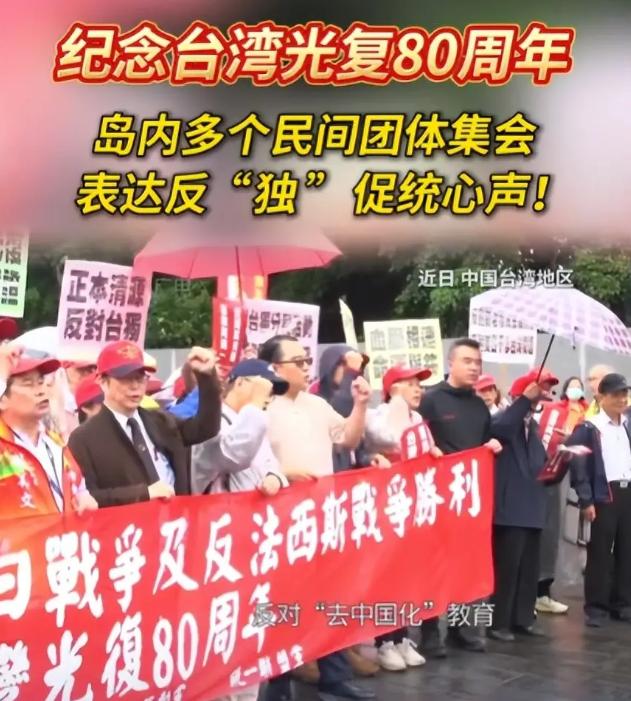 大陆对“台独”的定性，被彻底刷新。国台办首次以“邪恶势力”来形容这一政治主张，并