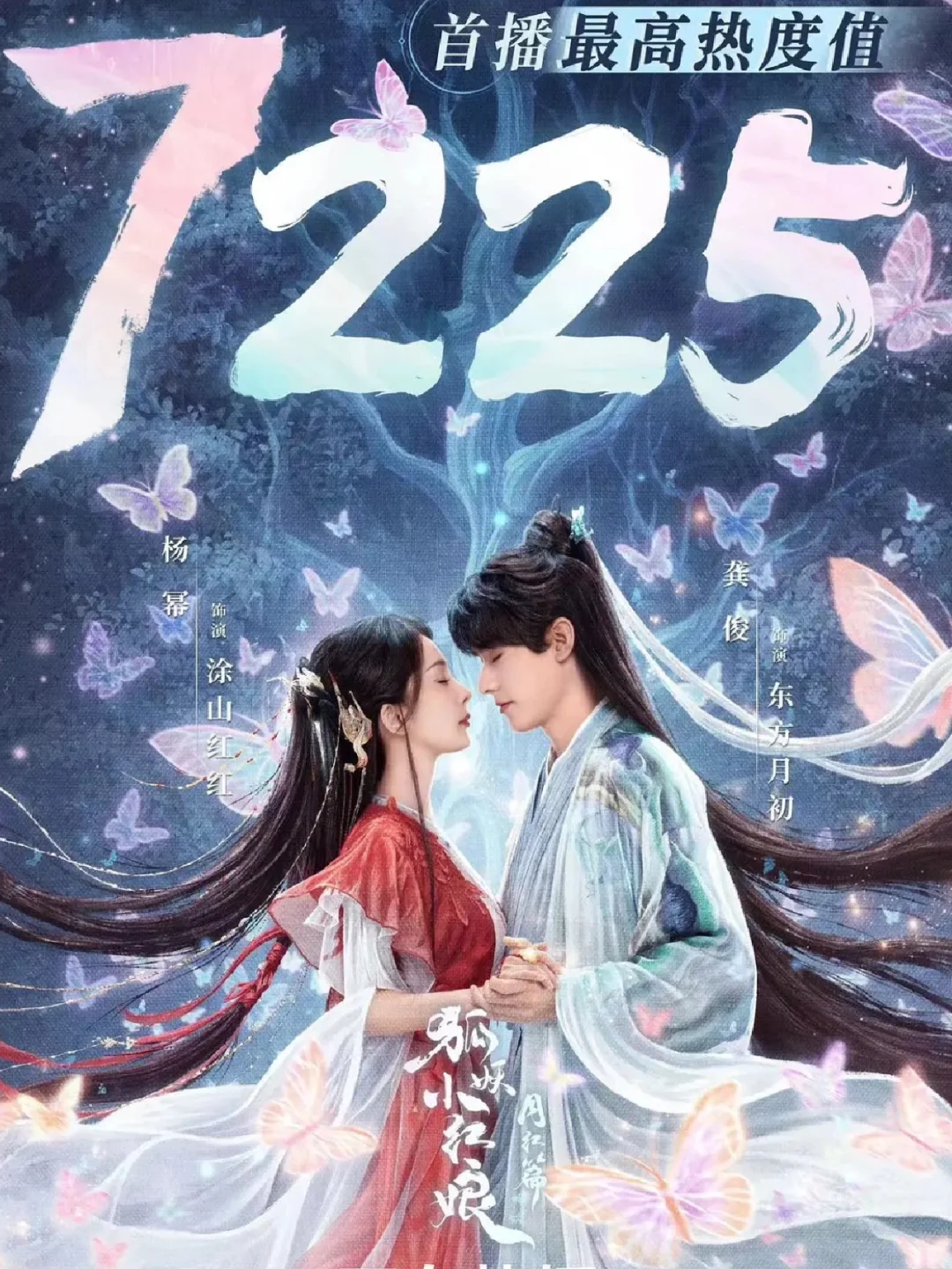 太过瘾了🔥一口气看完8集🔥这cp我锁了