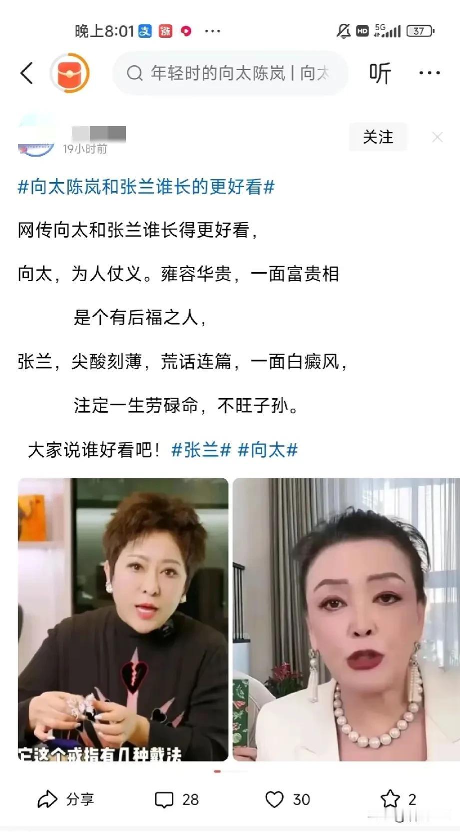 向太和兰姐都属于雷厉风行的人，
向太属于情商高，笑面虎，背后都是狠人，
兰姐属于