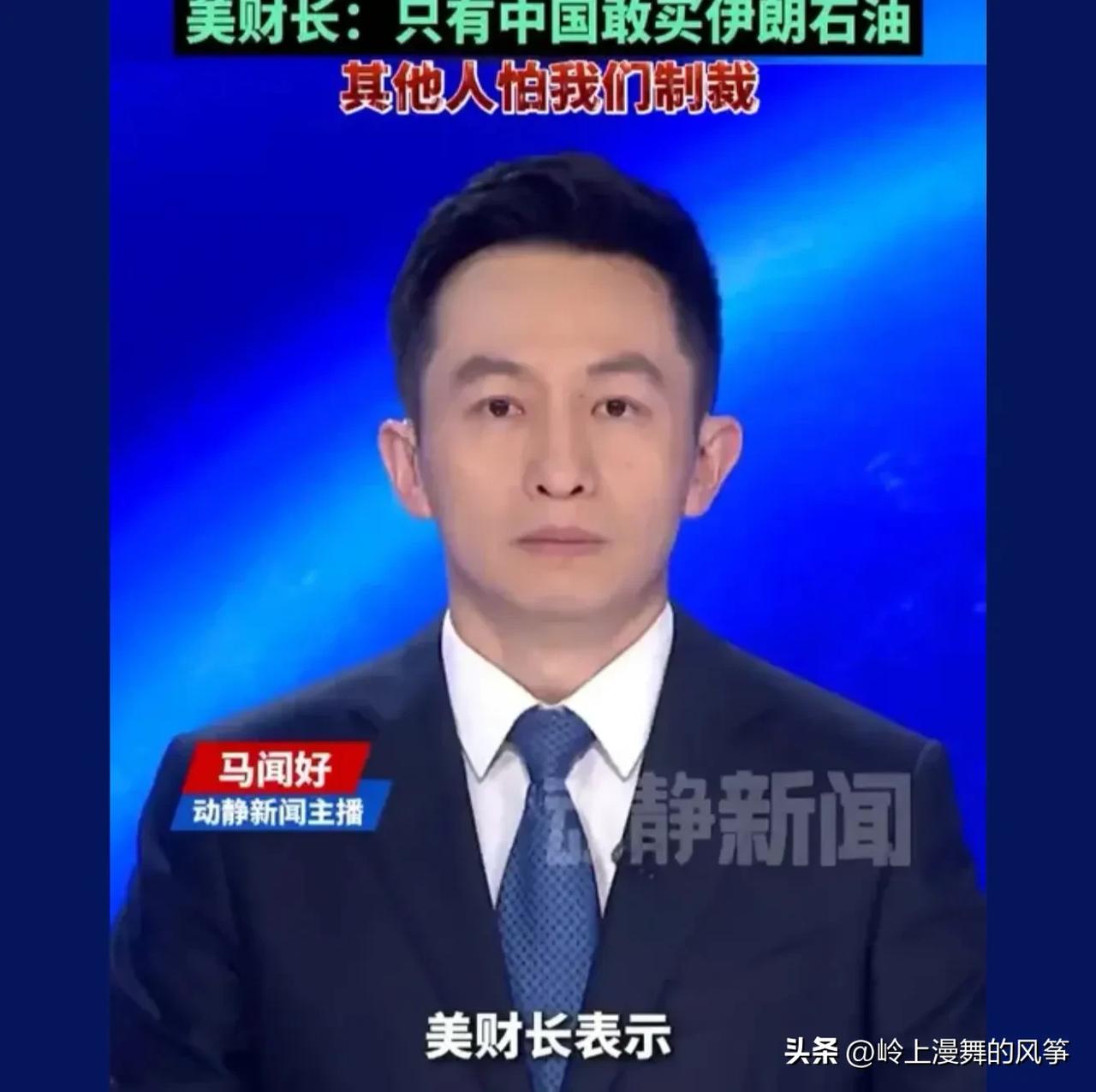交手那么多回合，
屡战屡屡败，
但他们桀骜不逊的样子还蛮可爱

 老美：谁不服？