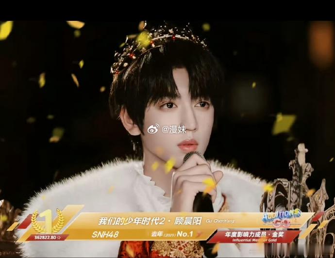 张桂源少时2误入丝芭总选我们的少年时代2 SNH48预备生顾晨阳正式登顶既视感袭