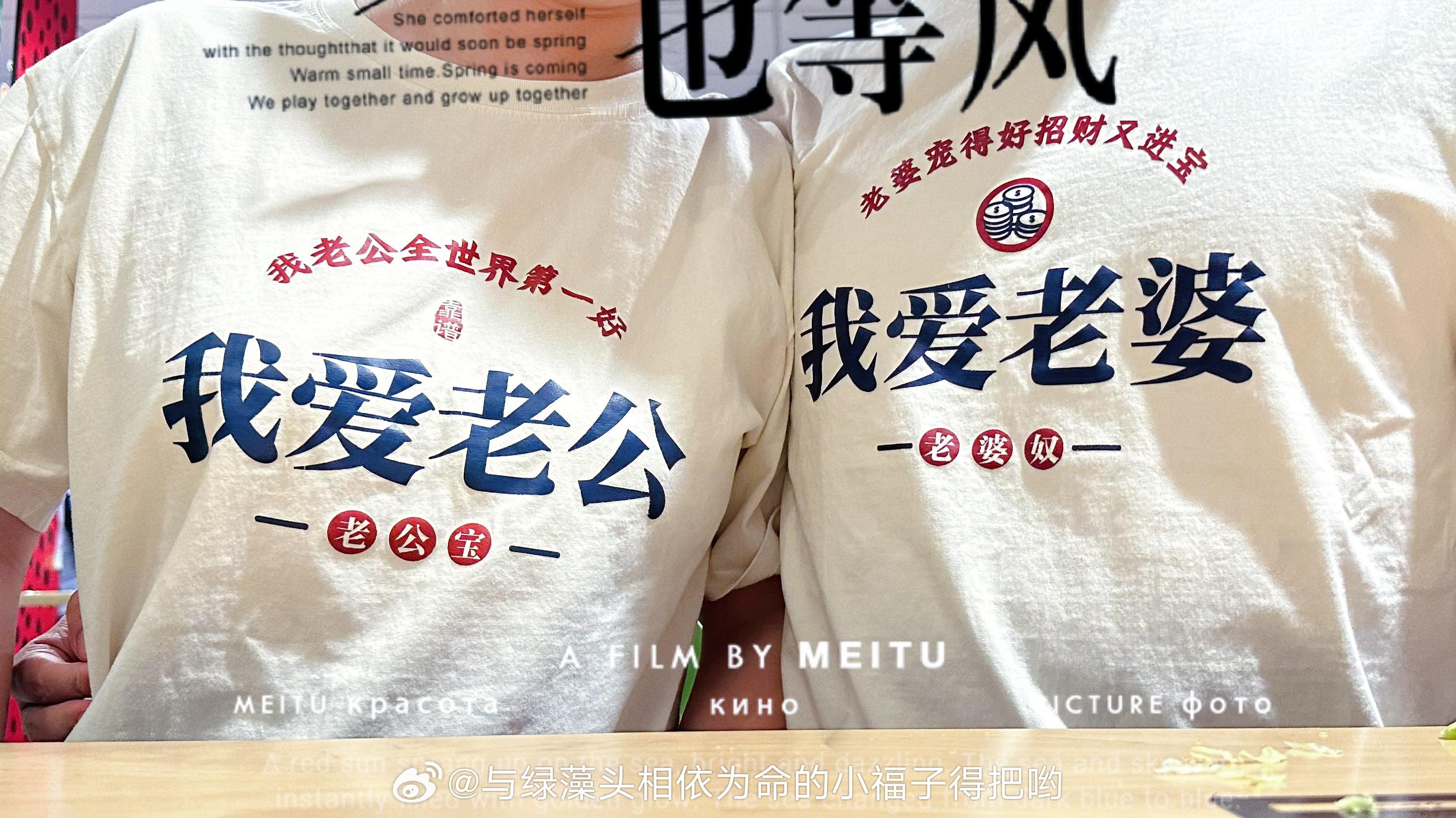 昨晚睡觉，在我老公怀里撒娇我：不开心，生气，我要闹了我老公：那我说一百次我爱你不
