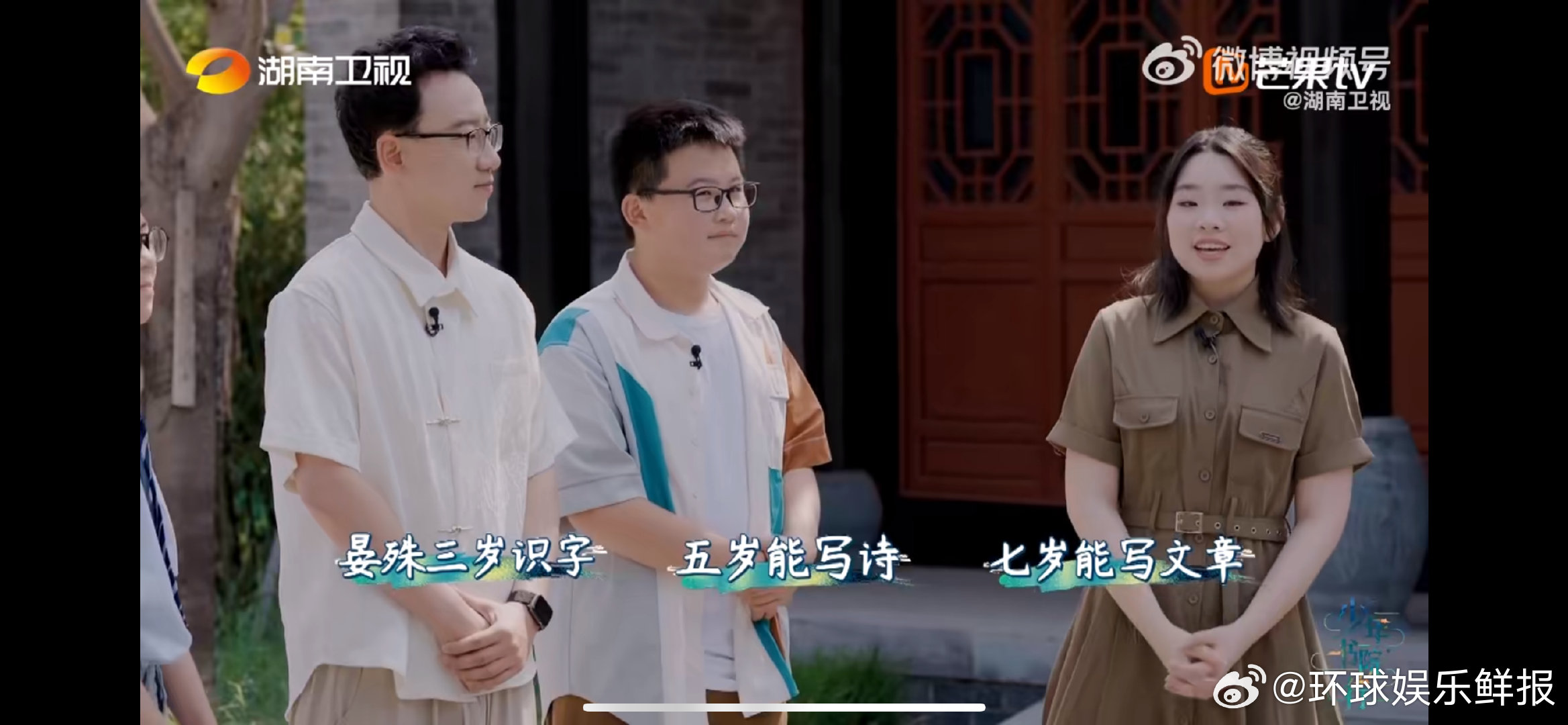 AI还原晏殊14岁殿试答题三岁能识字的晏殊，14 岁在殿试上到底有多飒？AI 还