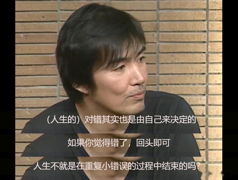 东野圭吾本人就是浪矢老爷爷吧“人到底应该怎么活，虽然我一把年纪了，但也没法告诉你
