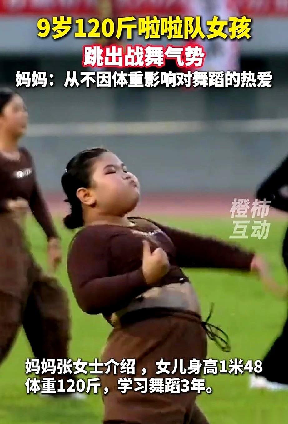 山东潍坊一个足球场，开幕式。镜头扫过一排排啦啦队员，忽然定格。
一个9岁的女孩，